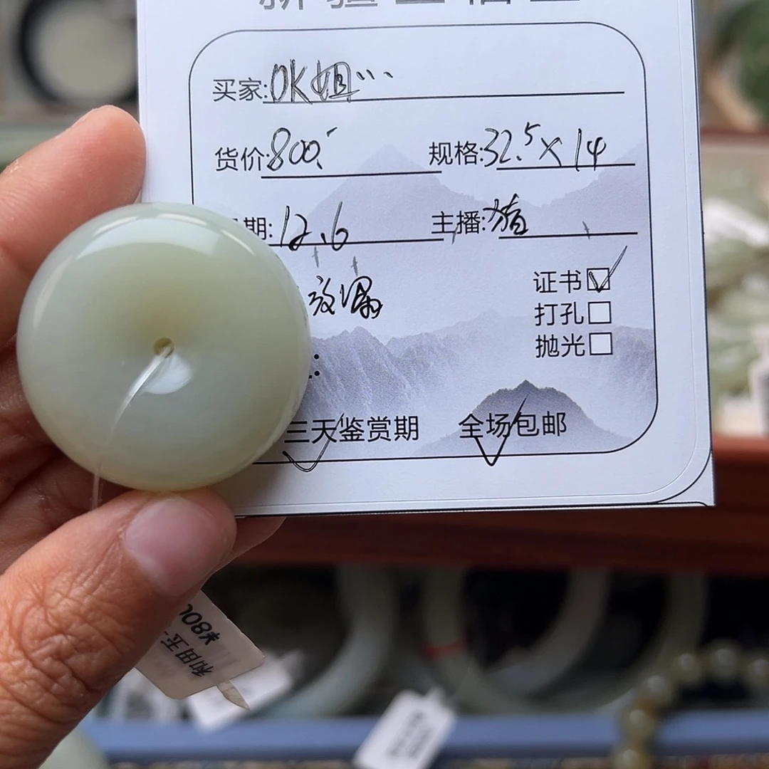 和田玉未镶嵌手镯和田玉