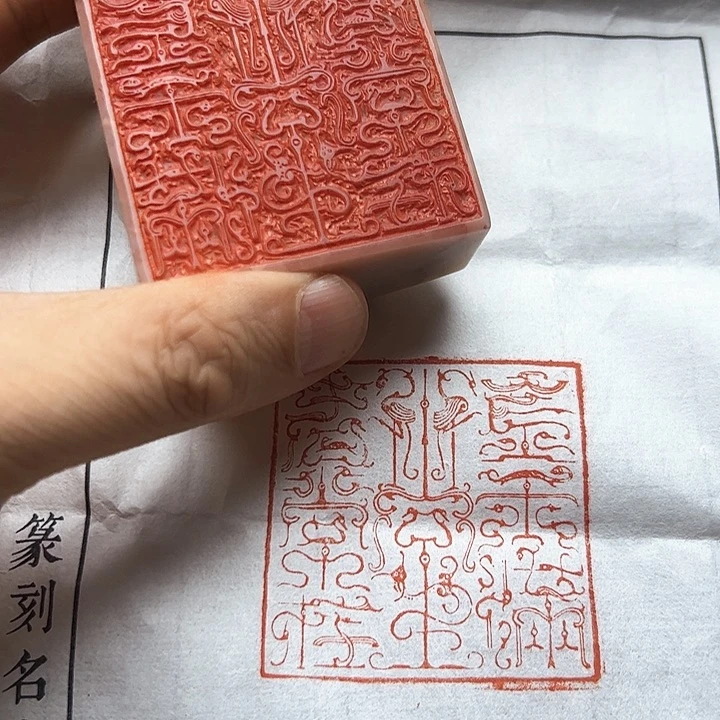 寿山石印石1111111111111111111