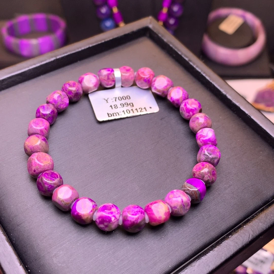 苏纪石（舒俱来）未镶嵌手链