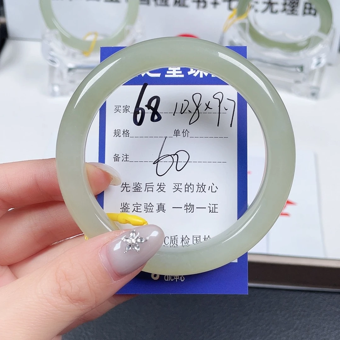 未镶嵌手镯和田玉S**R