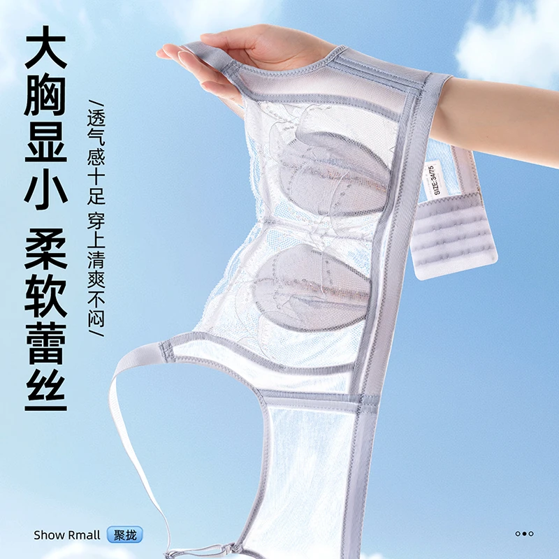 2件【空调呼吸内衣】大胸显小空调透气兔耳朵温变内衣277