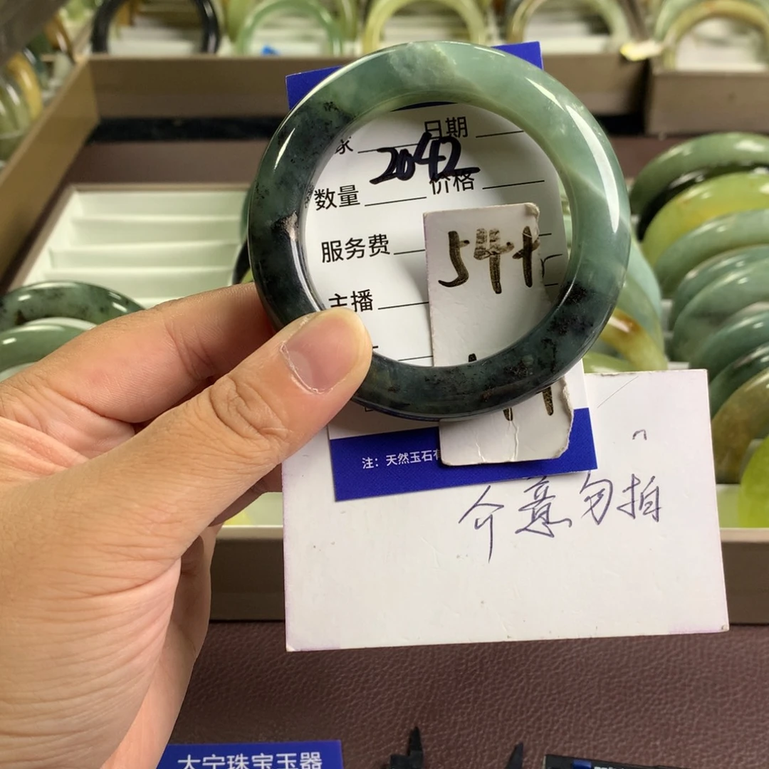 未镶嵌蛇纹石玉手镯2042