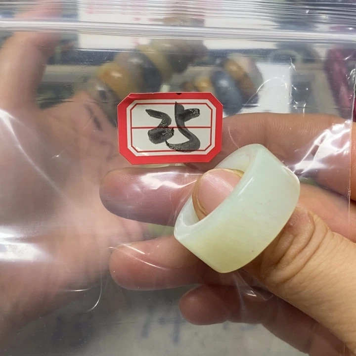 蛇纹石玉未镶嵌戒指隐**鲷