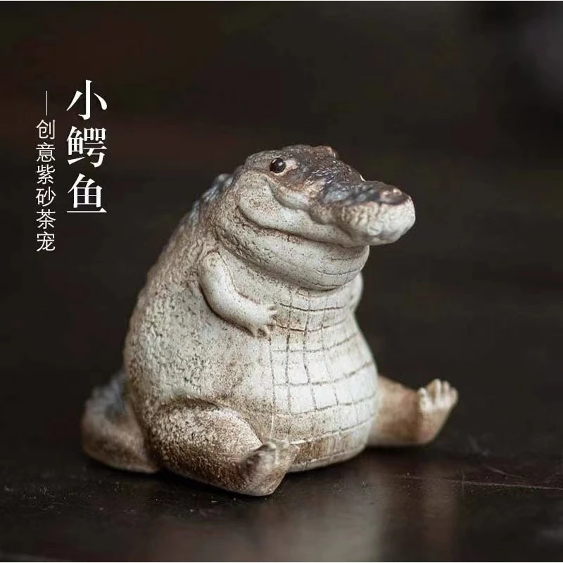 雅器《小鳄》茶宠U0126