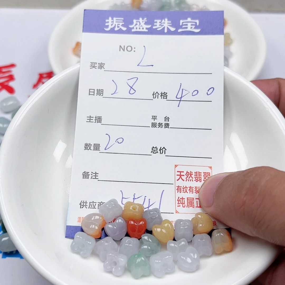 【闪购商品】未镶嵌手链翡翠L**y