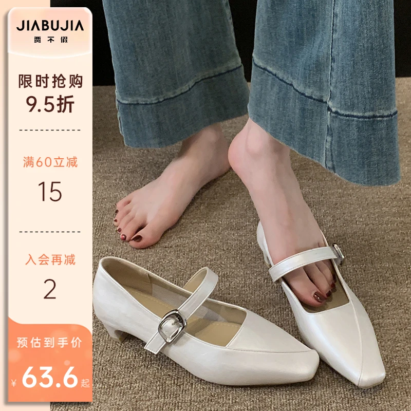 贾不假女鞋2025夏新款百搭小众配裙子高级感不累脚玛丽珍小皮鞋女