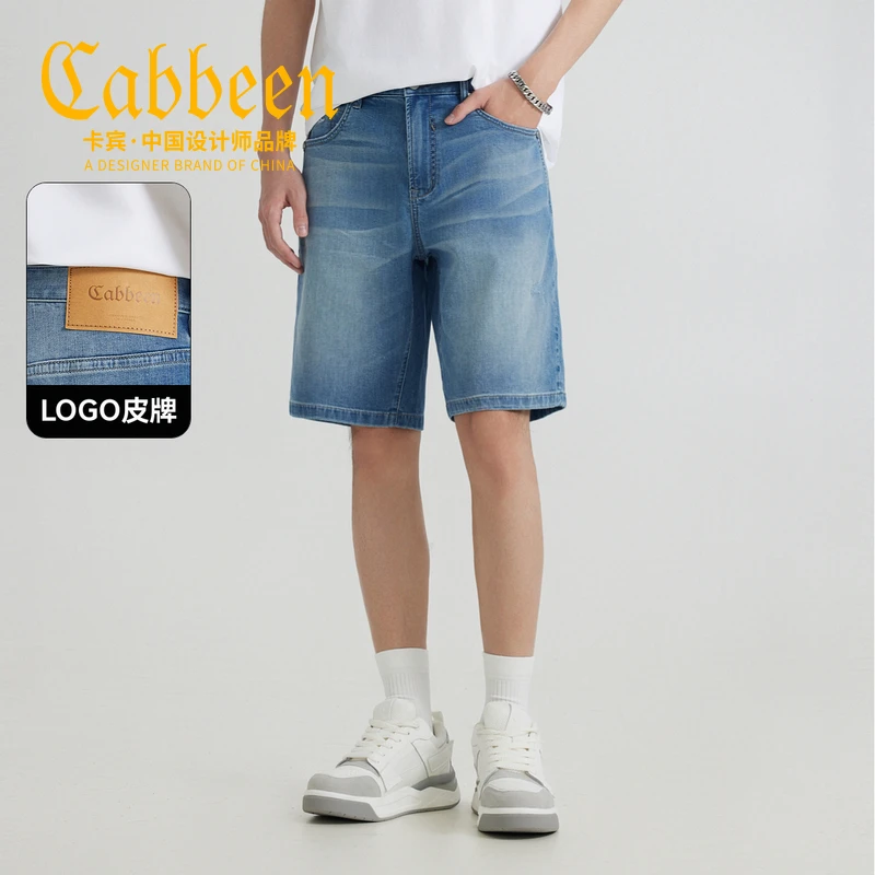 卡宾男装百搭洗水牛仔裤夏季新款百搭休闲弹力短裤3252117004
