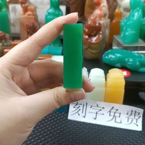寿山石印石雅安绿