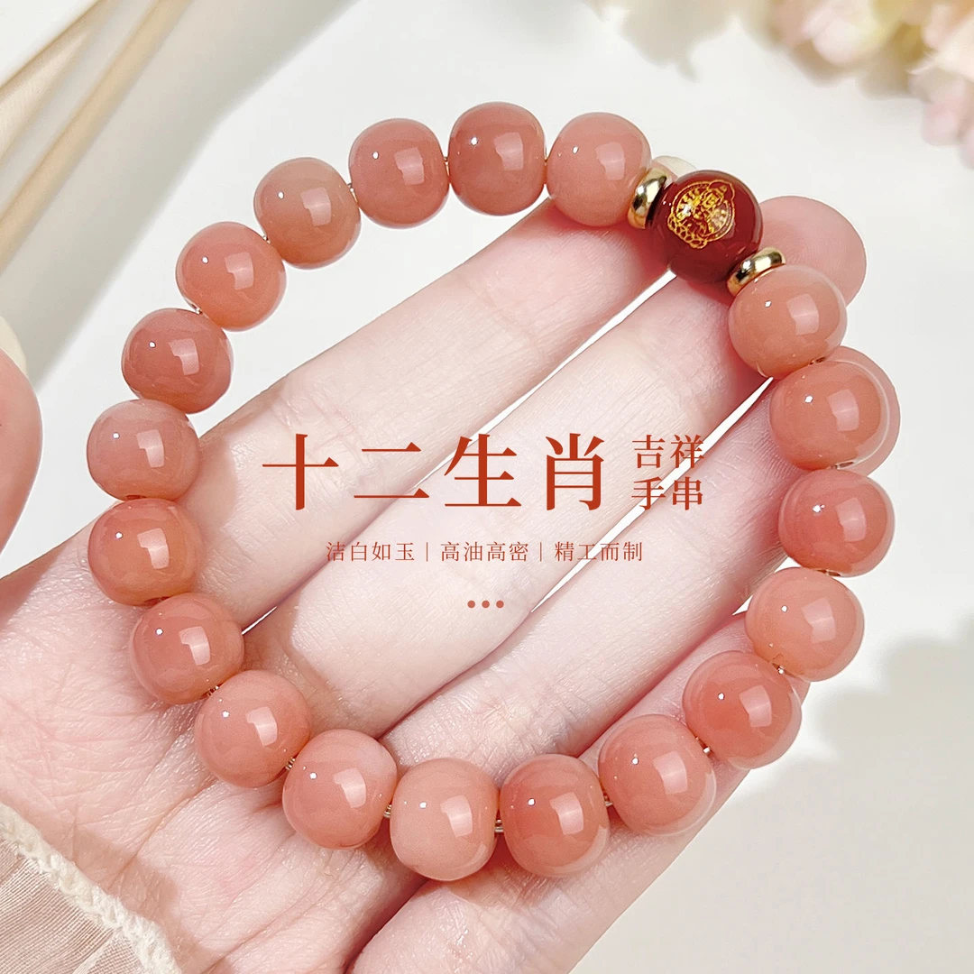 【十二生肖】菩提单圈粉色手串溏心老料文玩老型桶珠赠盘玩袋