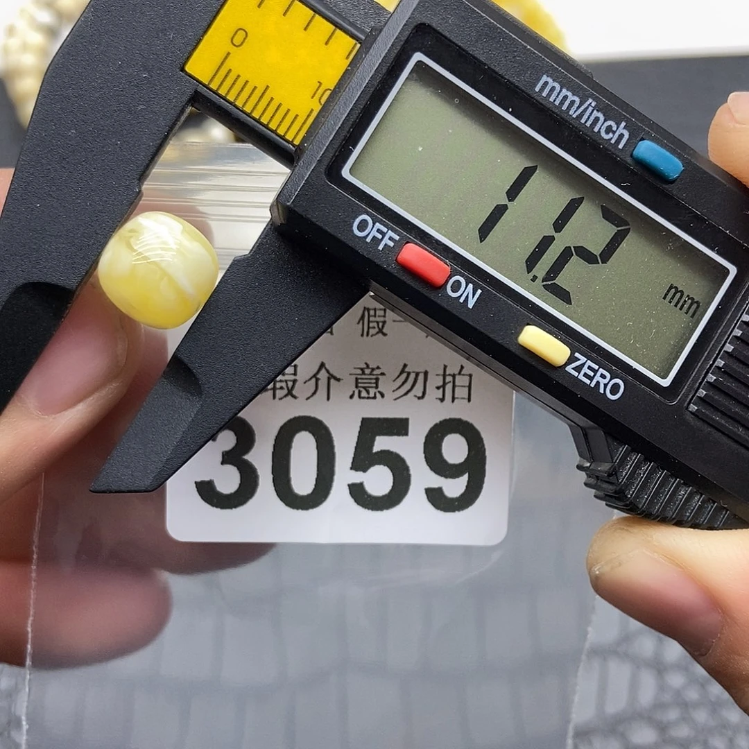 蜜蜡未镶嵌珠宝奇石3059