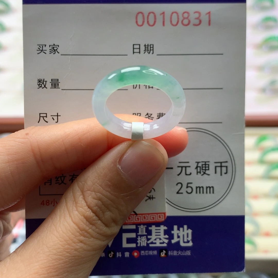 翡翠未镶嵌戒圈12圈口
