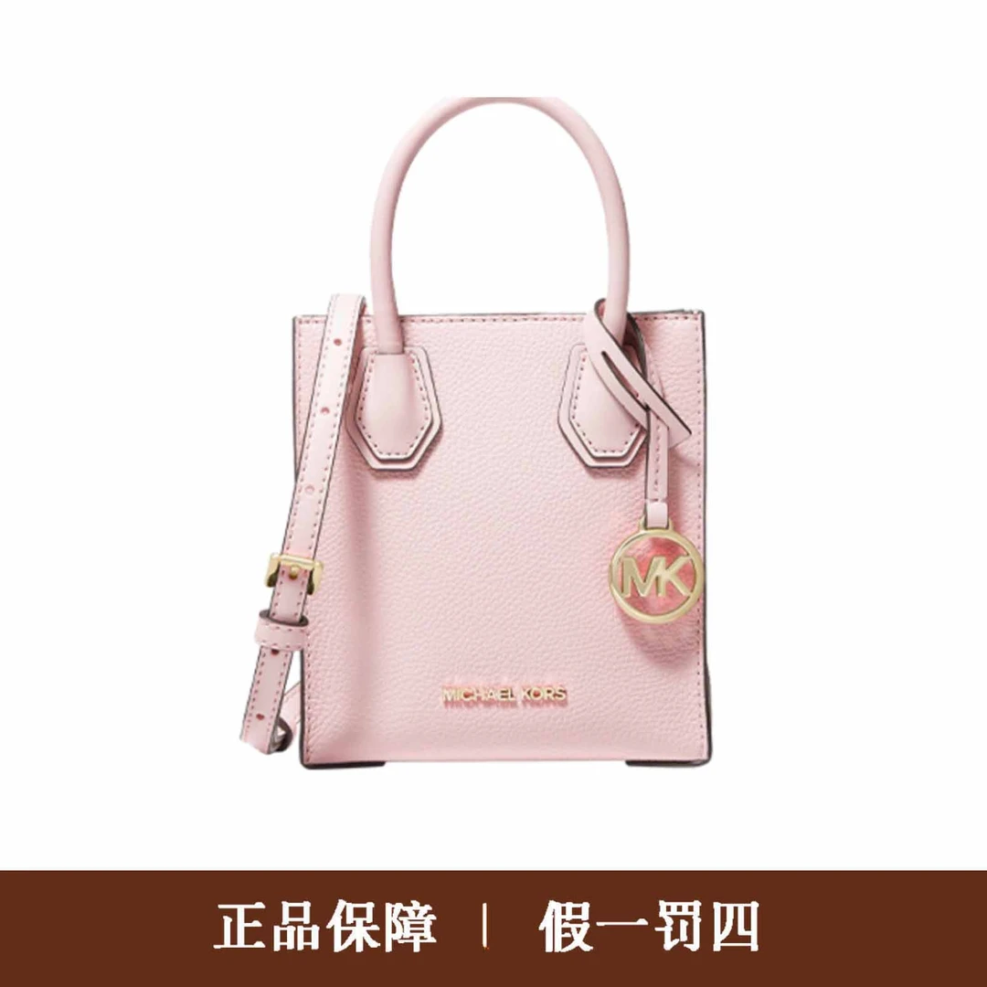 95新 MICHAEL KORS/迈克高仕 mk粉色琴谱包/DM1365/15X17