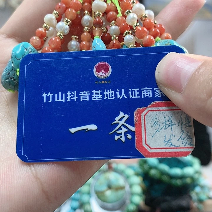 南红玛瑙珠宝奇石未镶嵌