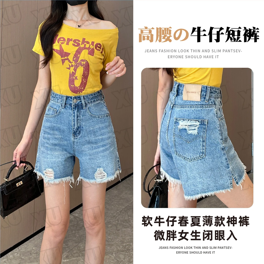 7601 W高腰牛仔短裤女夏季薄款宽松阔腿胖mm显瘦a字百搭热裤