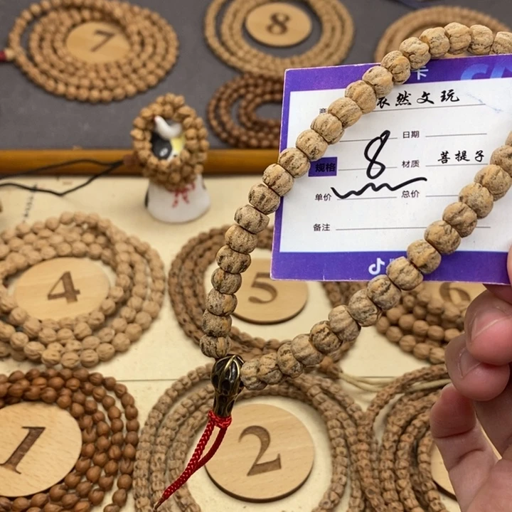 手串柏香籽/百香籽