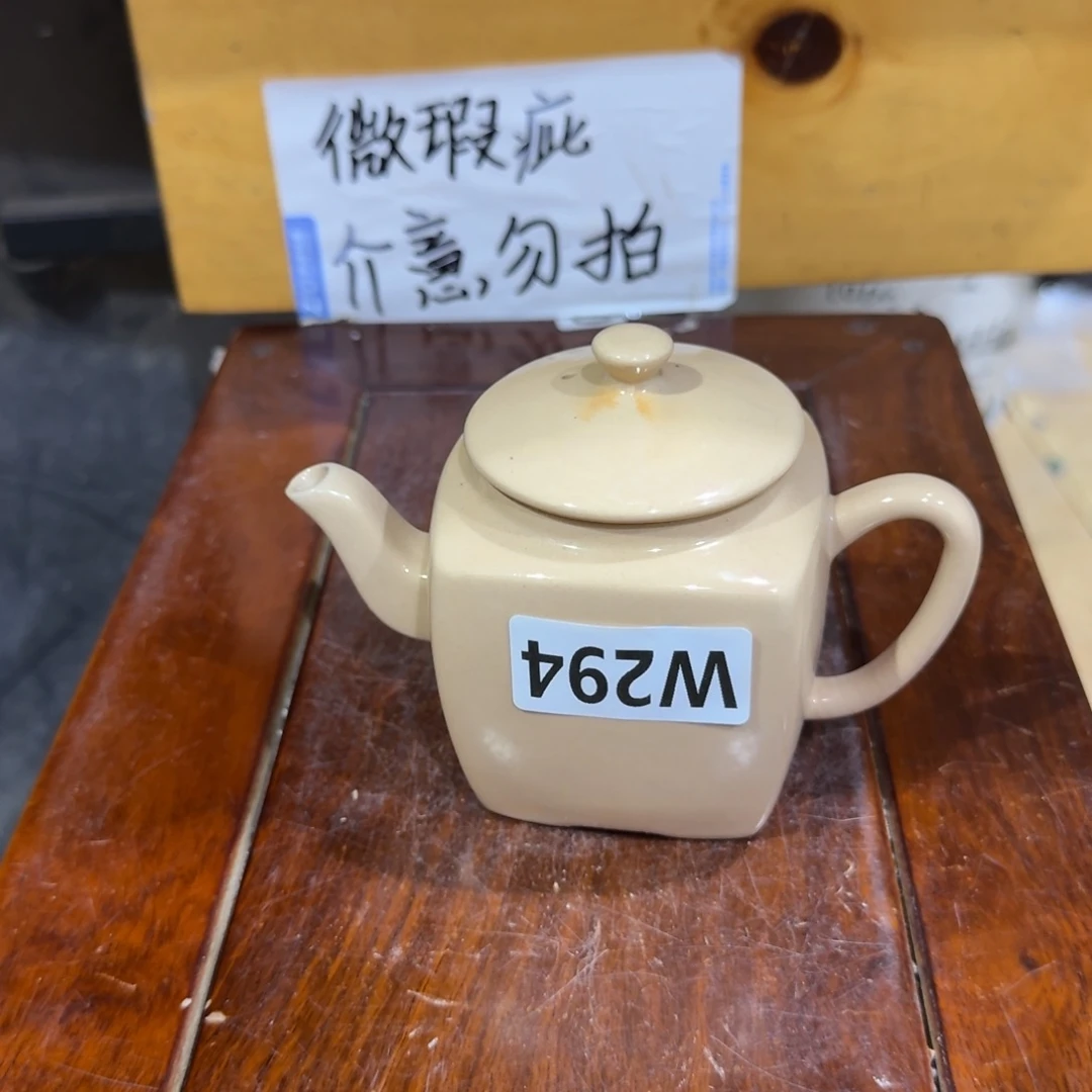 微瑕疵介意勿拍陶瓷器皿X636