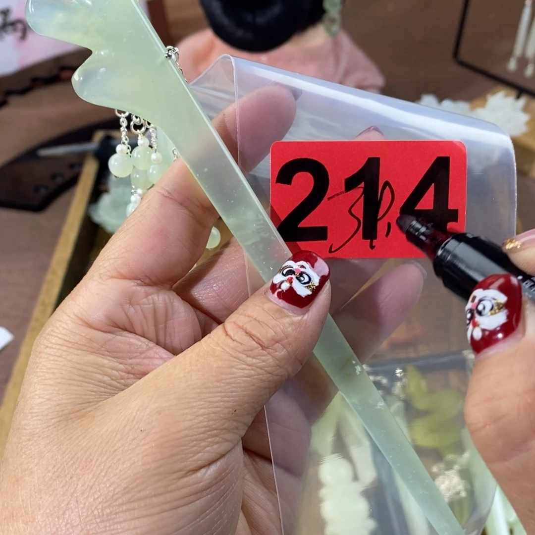 蛇纹石玉玉簪合金微****