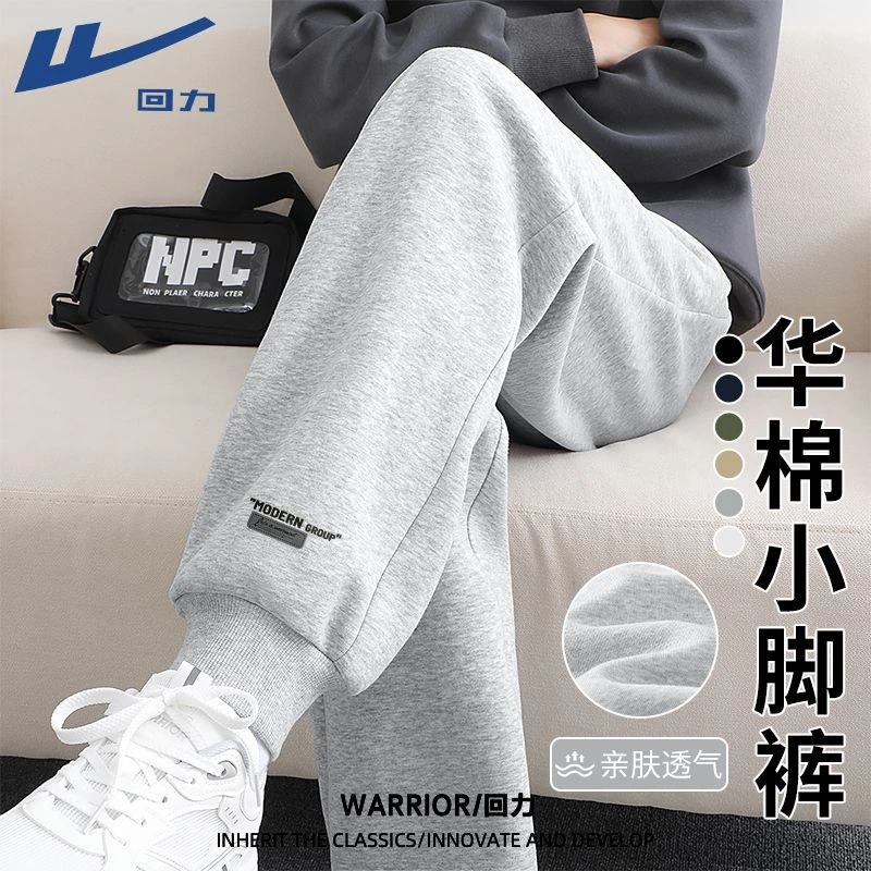 回力运动裤男2025新款春秋美式休闲宽松束脚裤男士慵懒风棉感卫裤