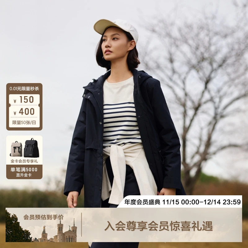 【三合一】AIGLE艾高GTX防风防雨透汽户外棉服BD17