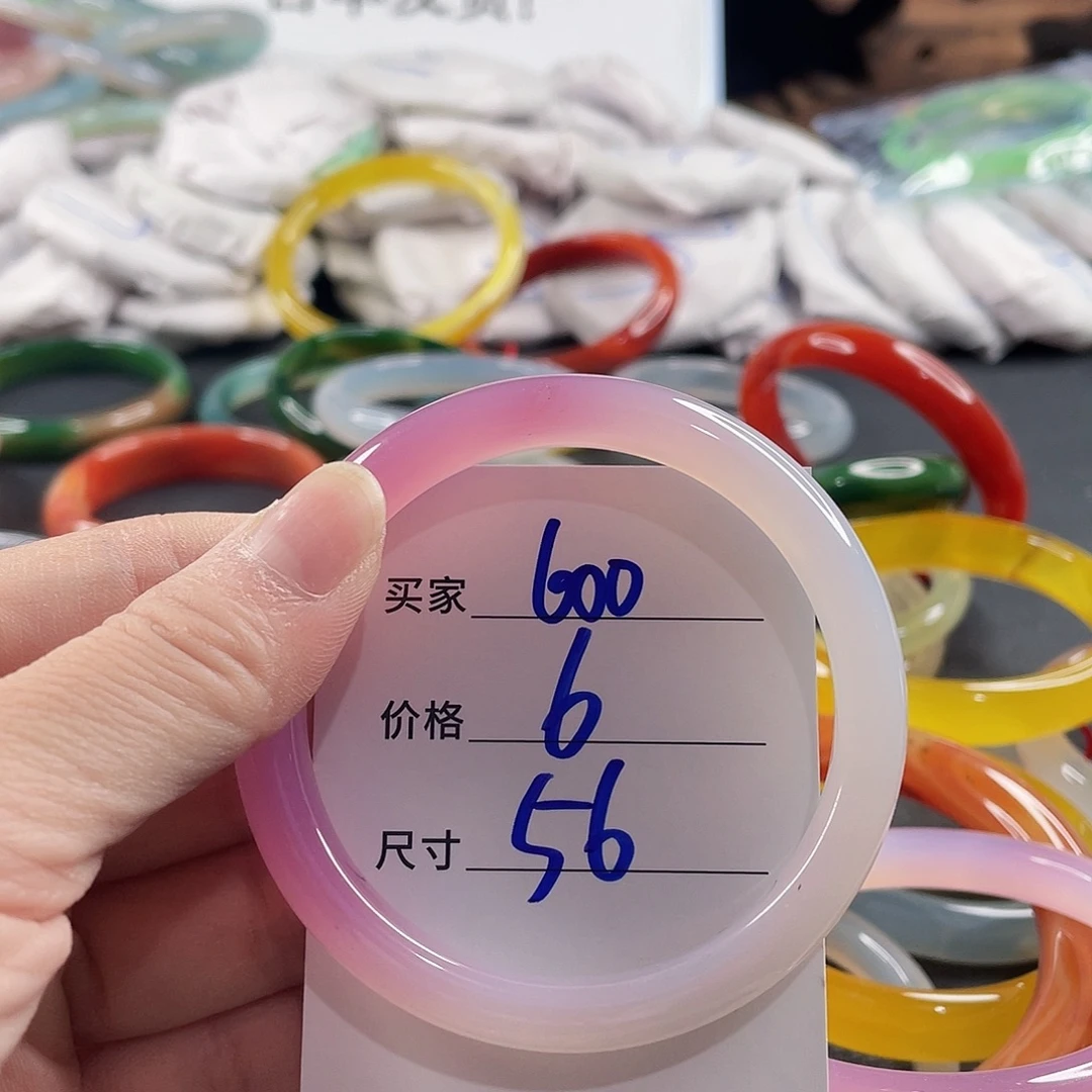 手镯玛瑙/玉髓未镶嵌