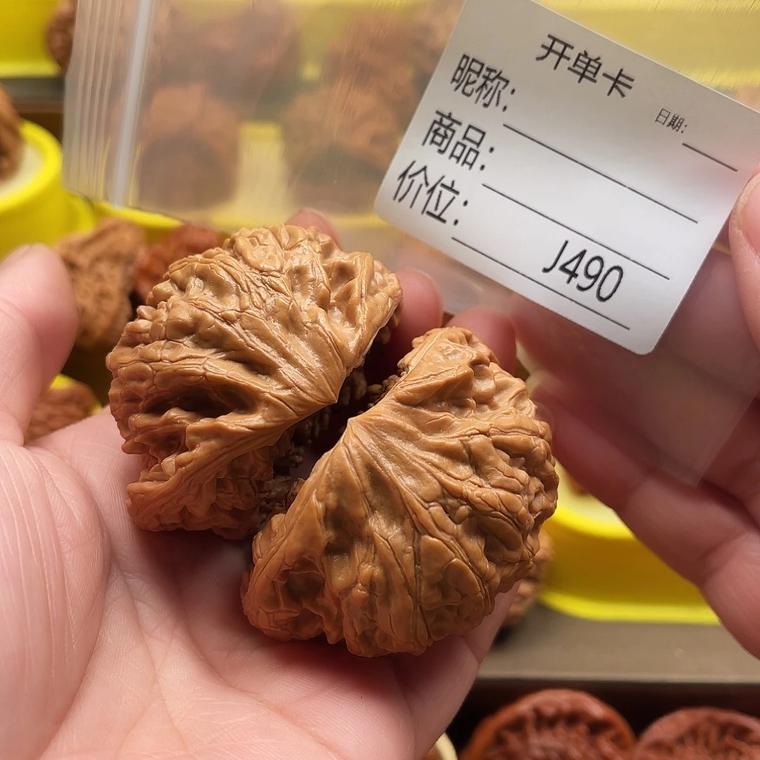 东***人文玩核桃吊坠蛇王54