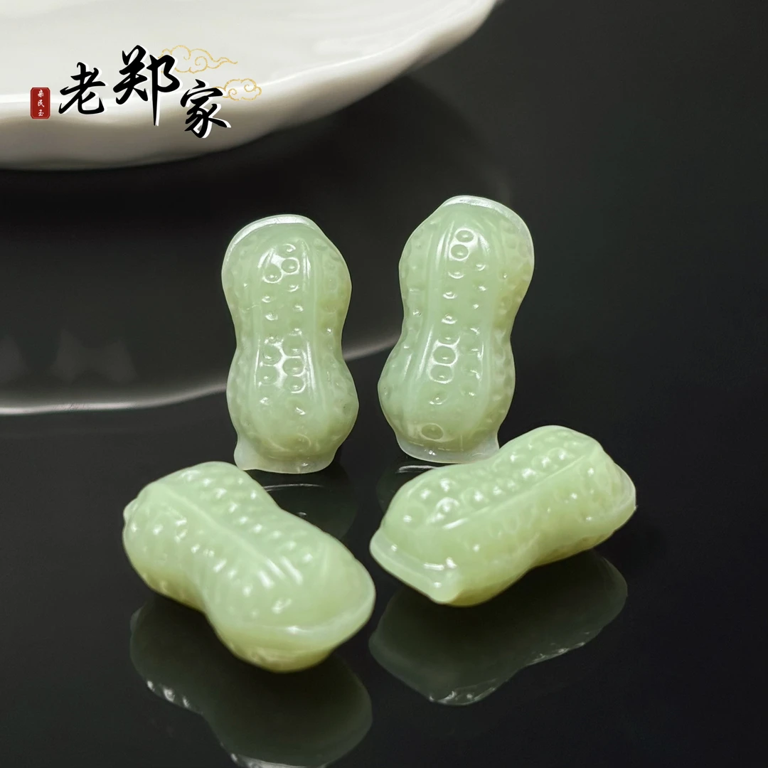 【老郑家】和田玉花生挂件 （多样性发1件）1830