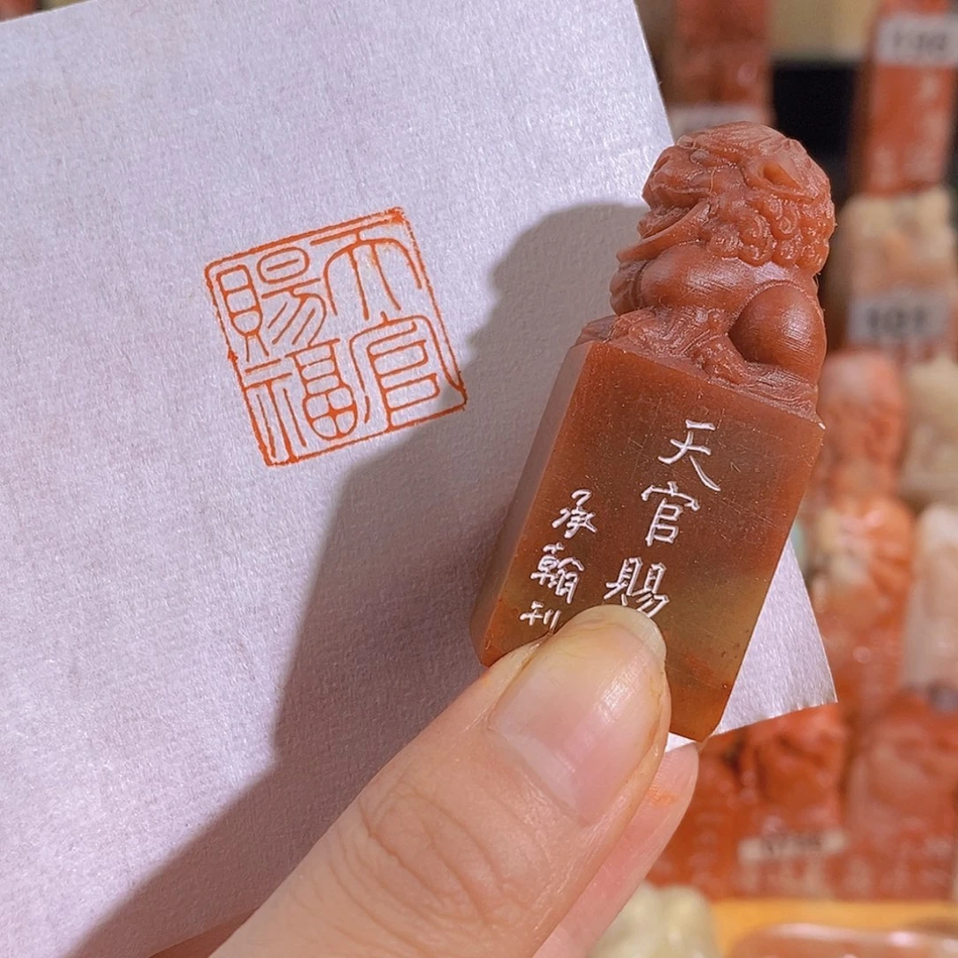 青田石印石有库存2.0 0560
