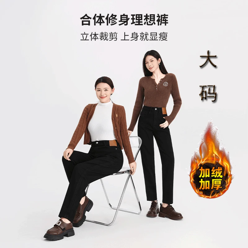 【可选加绒】220斤大码黑色牛仔裤女显瘦显高弹力老爹合体修身裤子