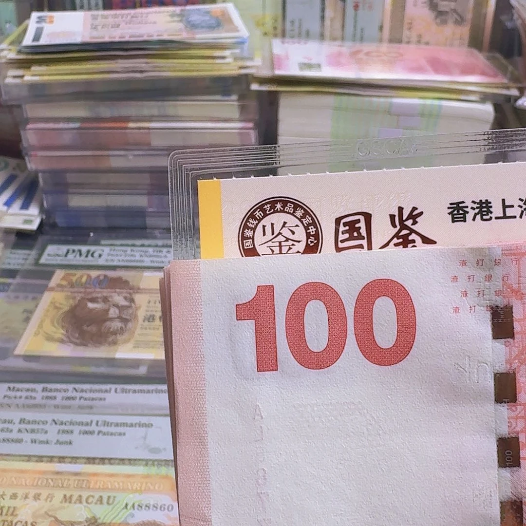 纸新版麒麟单张哈哈哈