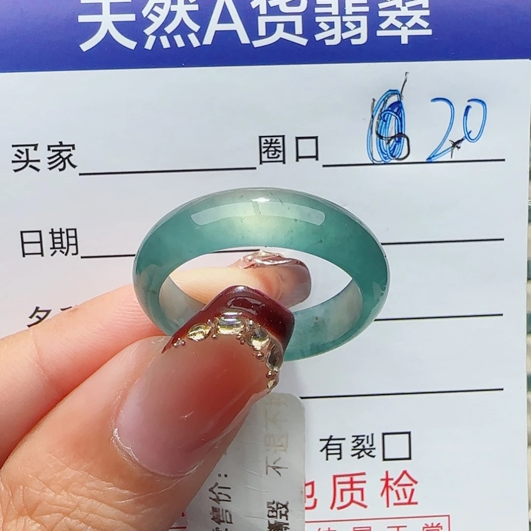 未镶嵌戒指翡翠翡翠