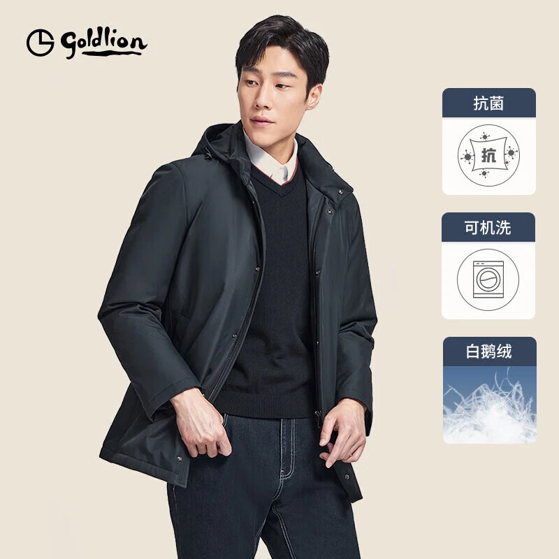 Goldlion/金利来【可机洗】秋冬新款羽绒服男士可拆卸帽立领易打理