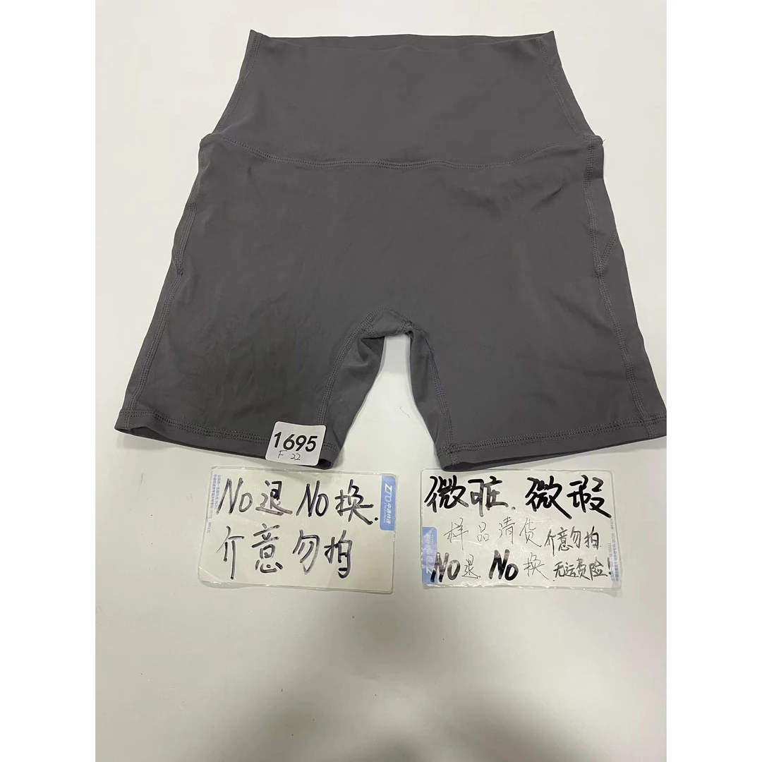 1695 (残次品介意勿拍 无售后） 孤品高端健身运动瑜伽服