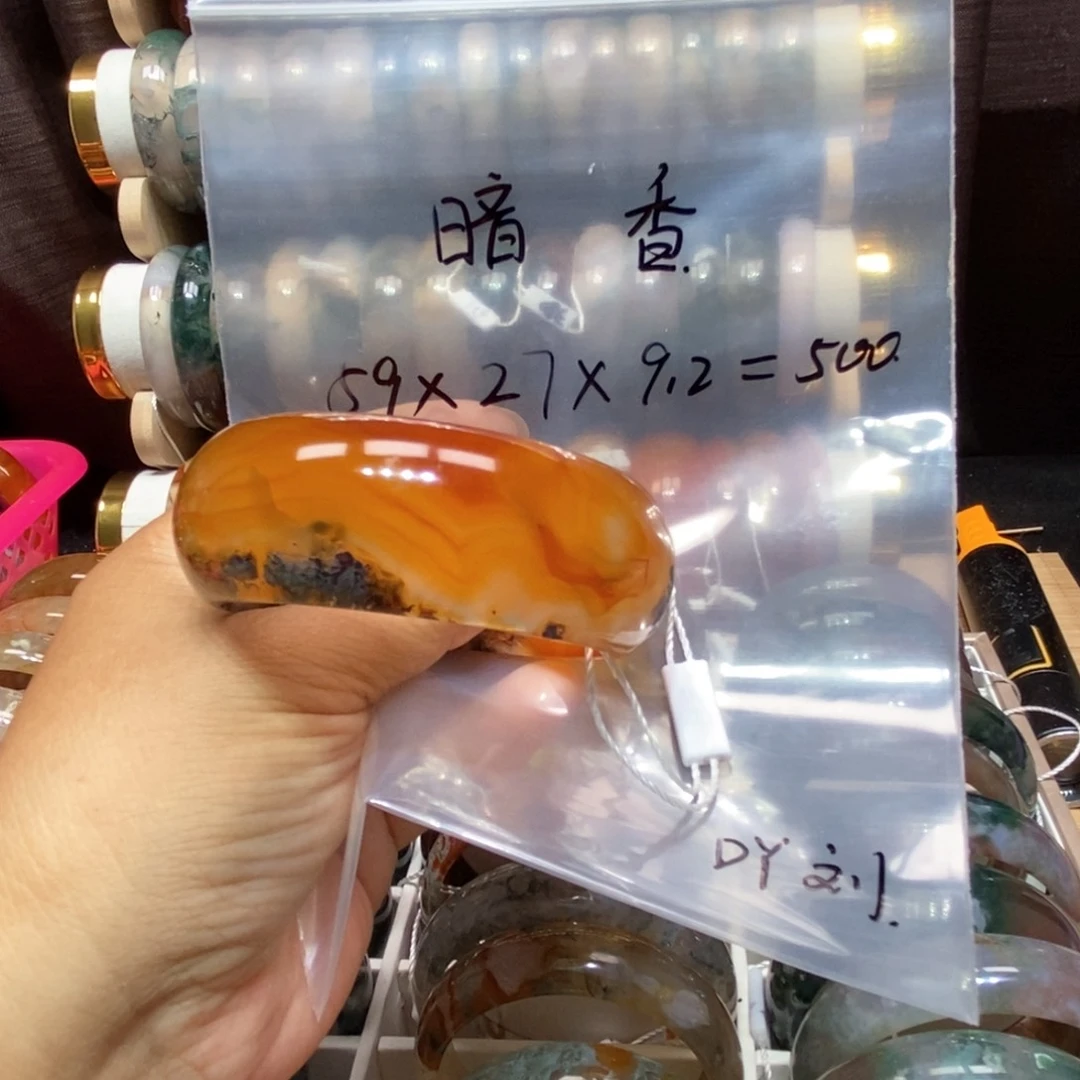 玛瑙/玉髓手镯未镶嵌暗香。 59口径 刘