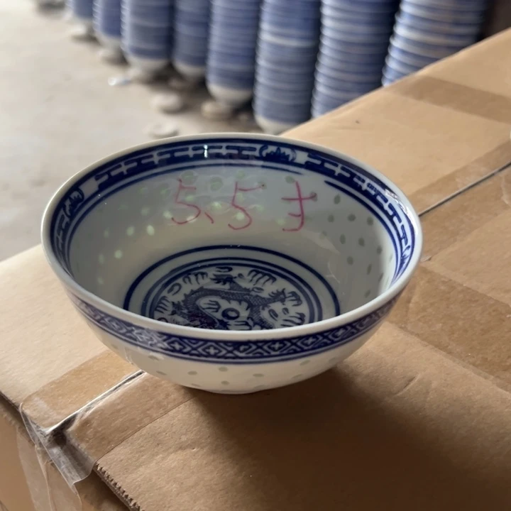 陶青花玲珑的5.5寸饭碗