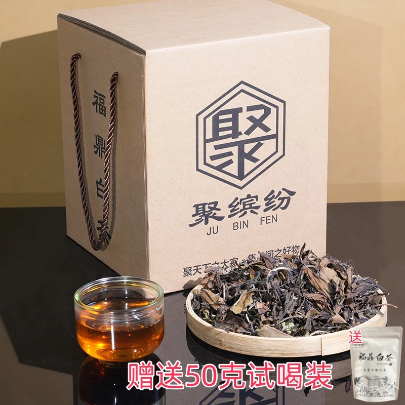 福鼎高山白茶18年老寿眉枣香花香正宗一级原产匠心传统散装精选