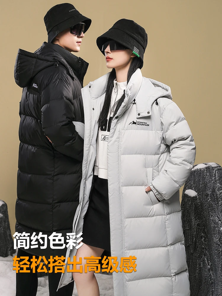 新国标90白鸭绒长款羽绒服男女同款