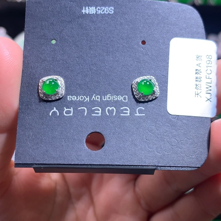 【闪购商品】颈饰银S925镶嵌翡翠天然翡翠