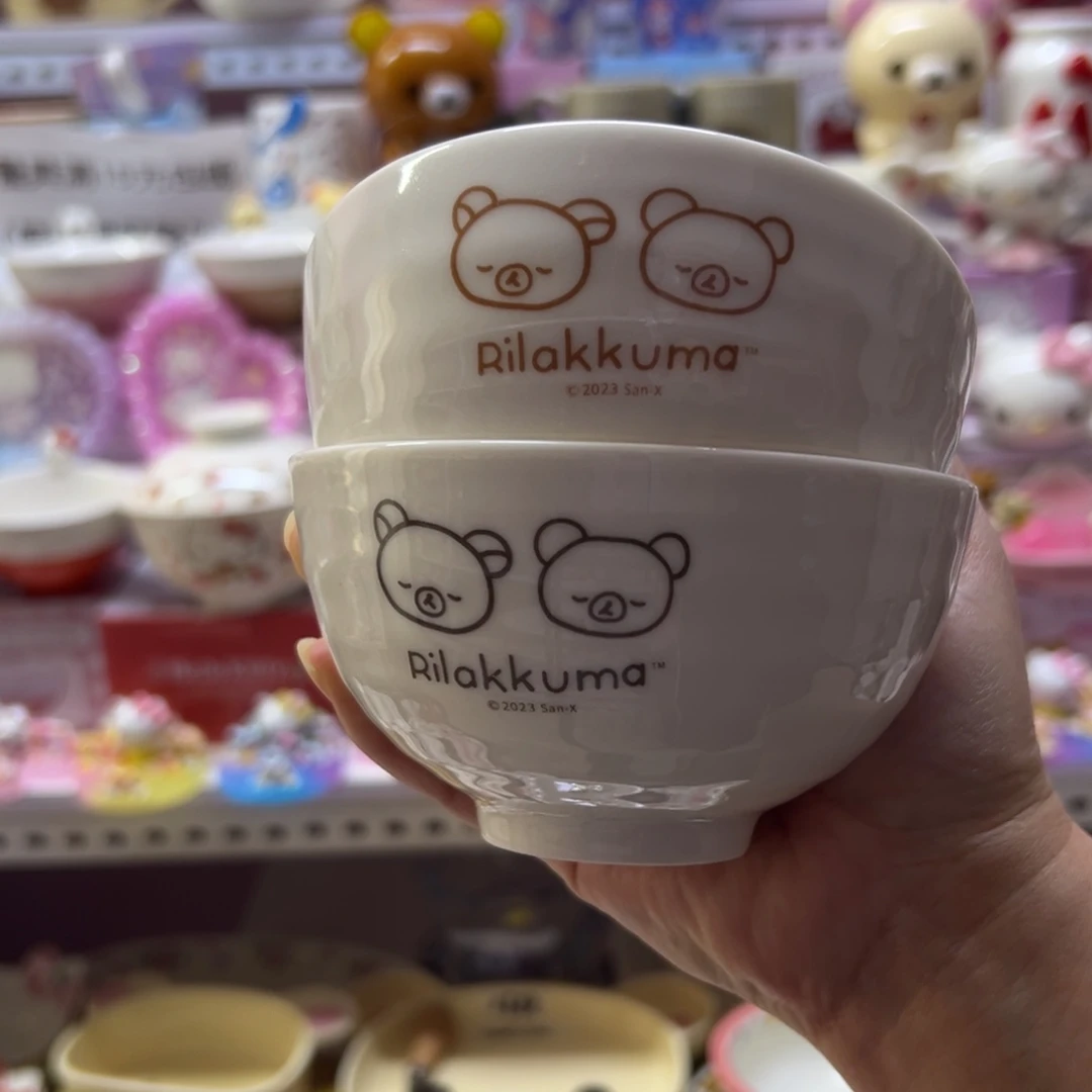 碗偏远地区不包邮微瑕