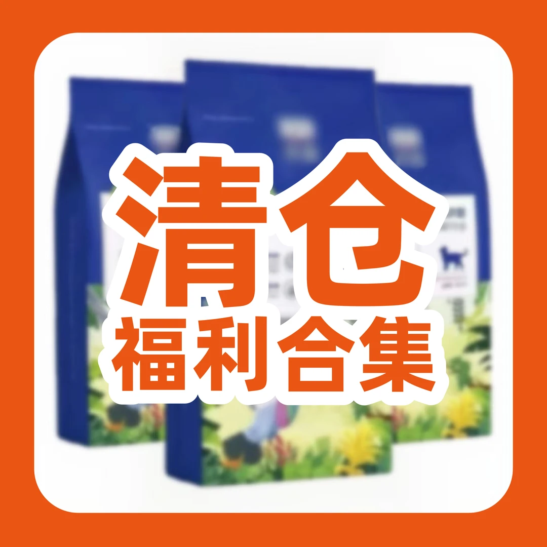 0204大牌冻干清库存优质健康犬猫通用零食纯肉冻干