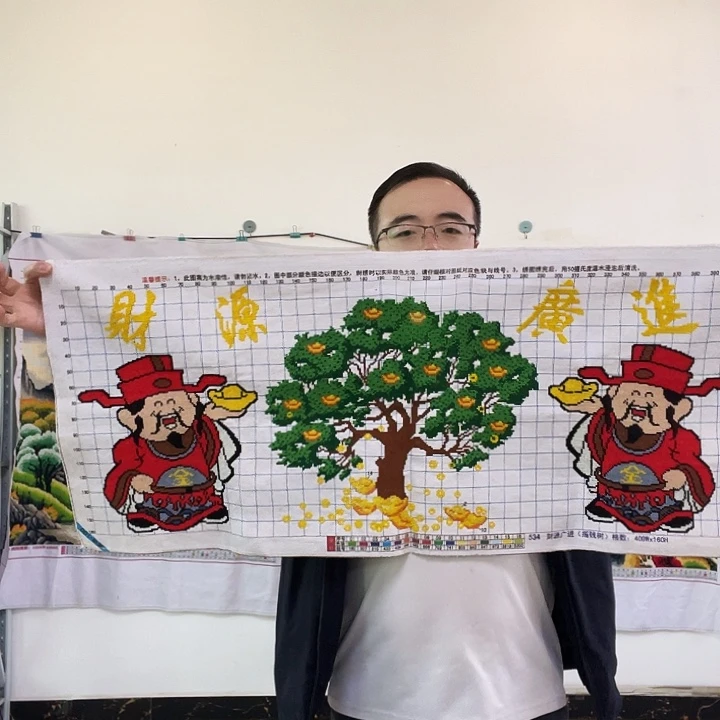 棉手工十字绣成品财源广进