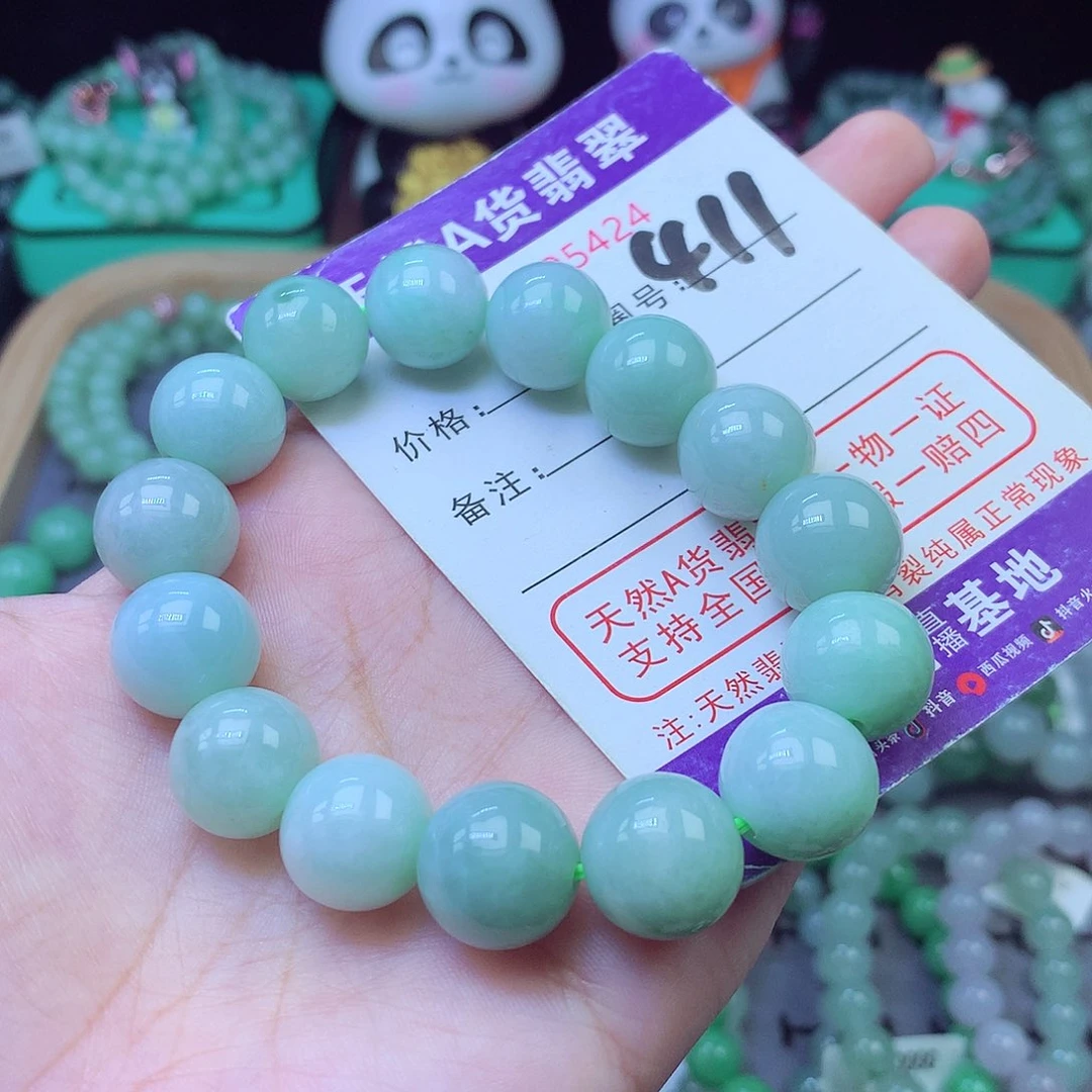 翡翠未镶嵌手链13+