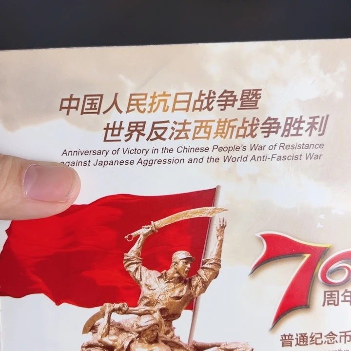 其他普通金属点一海南关门冠39364001