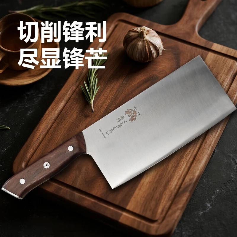 厨房斩切两用刀切肉斩骨刀厨房刀具408