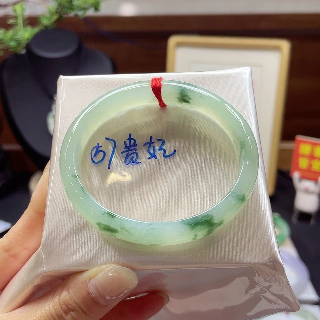 未镶嵌手镯翡翠45 号