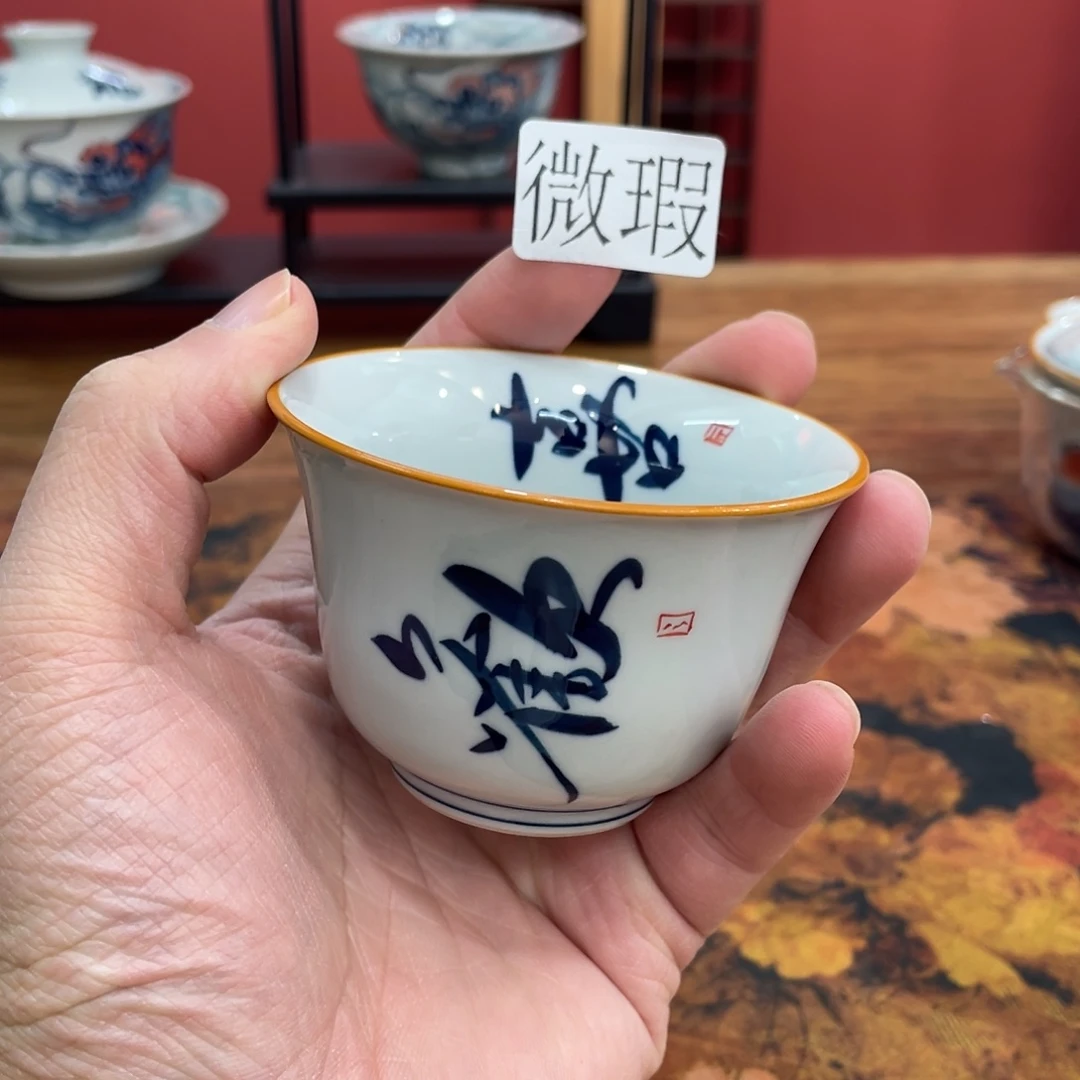 釉下手绘茶具微瑕
