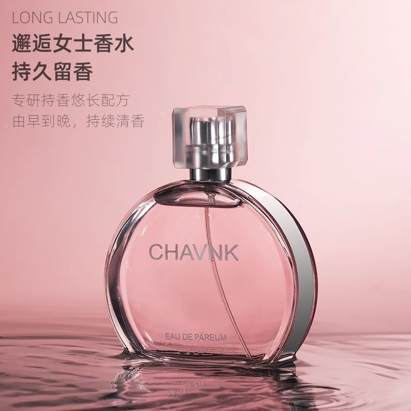 经典邂逅香水女士淡雅花果香调学生清新自然淡香水持久留香72小时