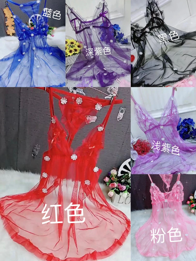 2025时尚潮流新款网纱家居睡裙（吊带+ T）