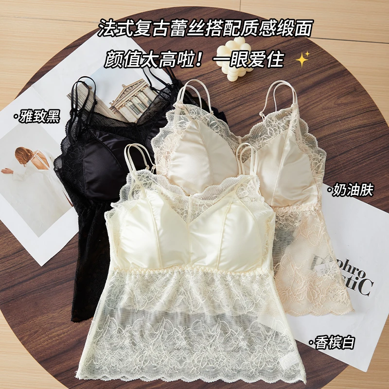 丽吻夏季新款修身型奢华性感无钢圈质感外穿纯色吊带背心蕾丝夏季