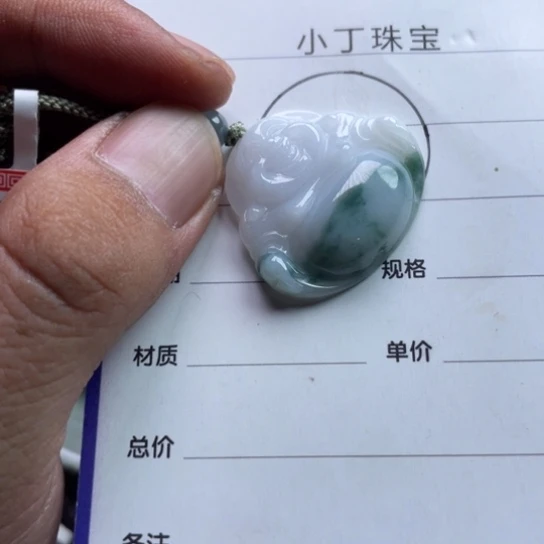 翡翠挂件未镶嵌挂件