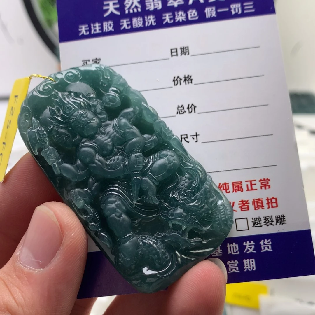 颈饰未镶嵌翡翠不动